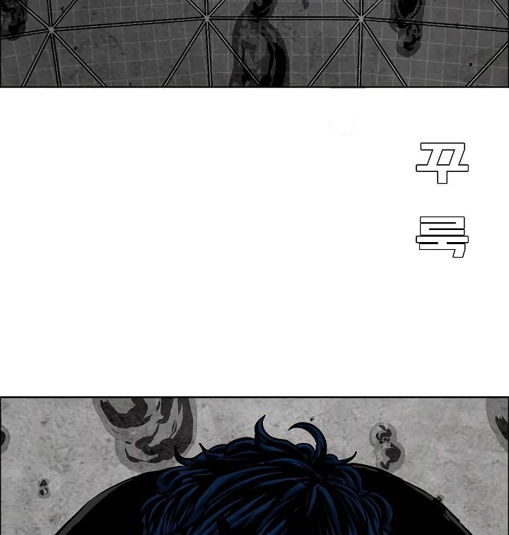 Rooftop Sword Master Chapter 54 - Page 63