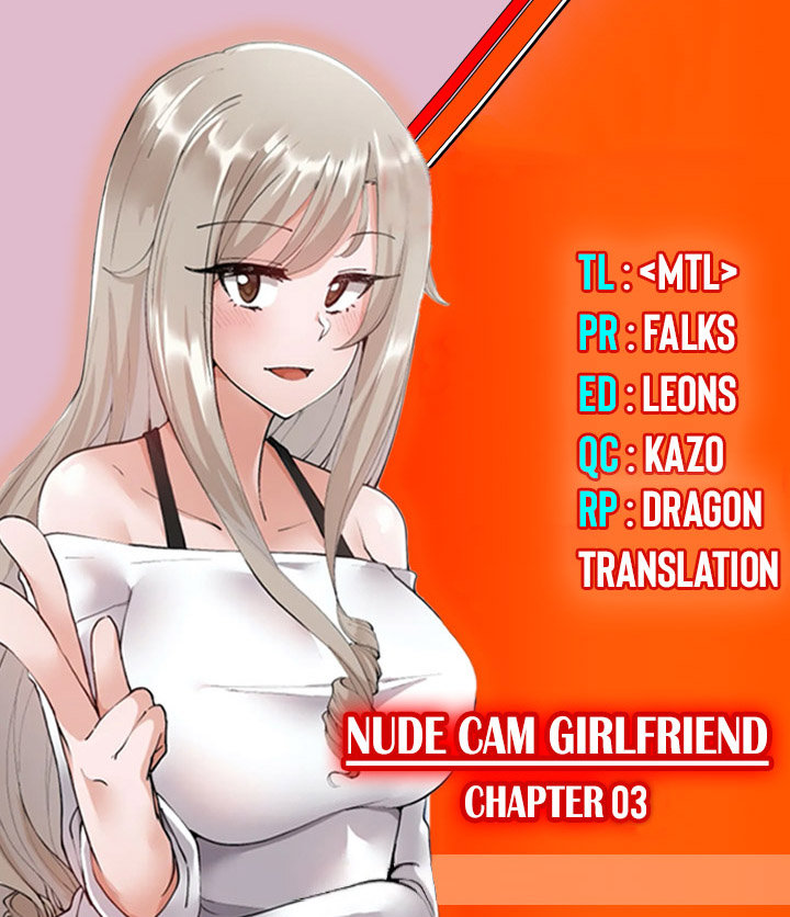 Nude Cam Girlfriend Chapter 3 - Page 1