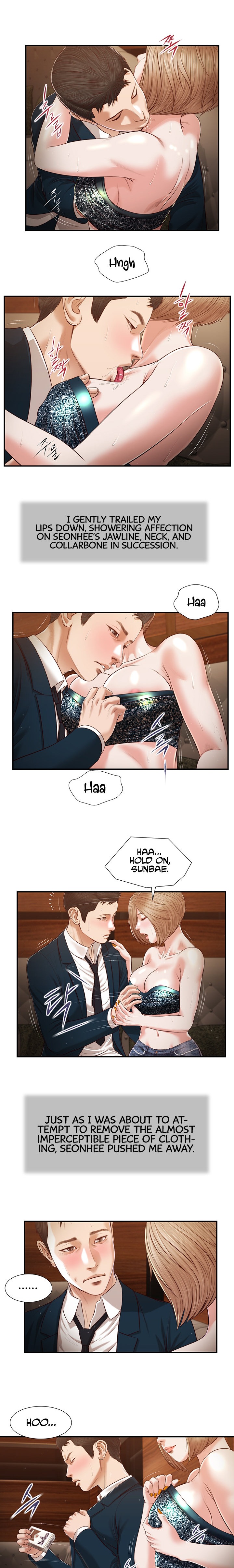 Concubine Chapter 104 - Page 11