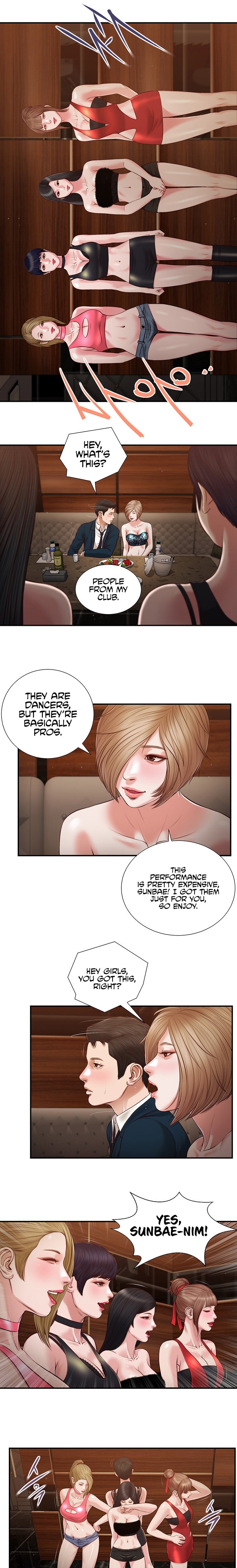 Concubine Chapter 105 - Page 7