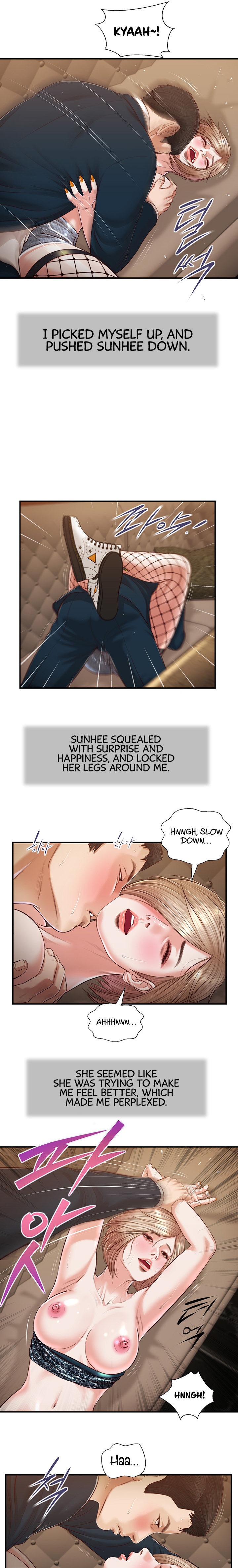 Concubine Chapter 106 - Page 10