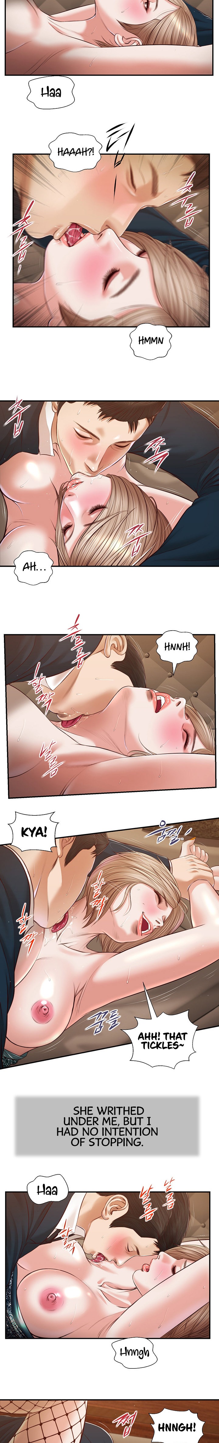 Concubine Chapter 106 - Page 11