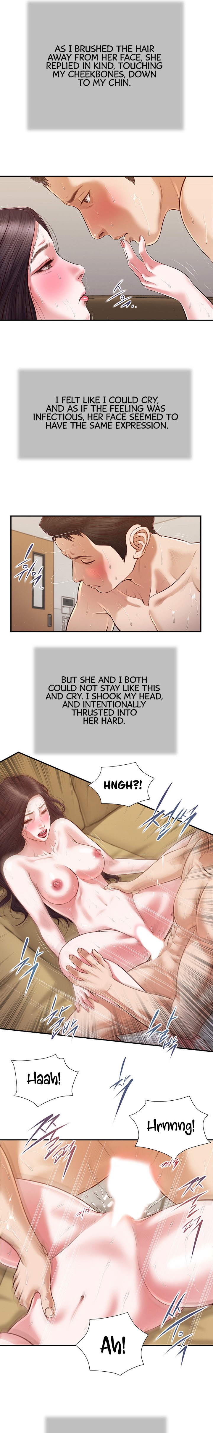 Concubine Chapter 116 - Page 13