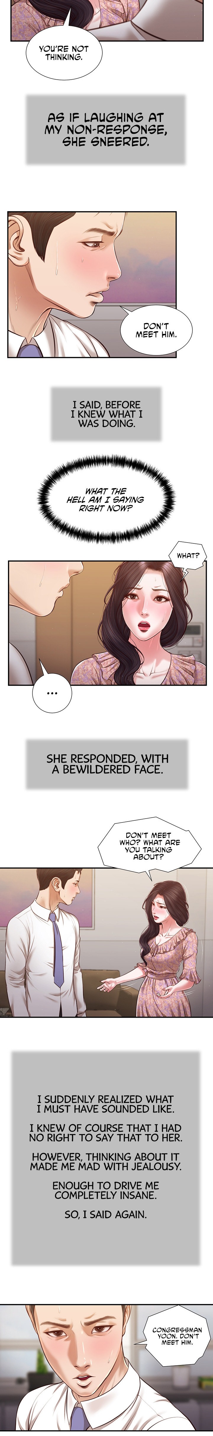 Concubine Chapter 118 - Page 12