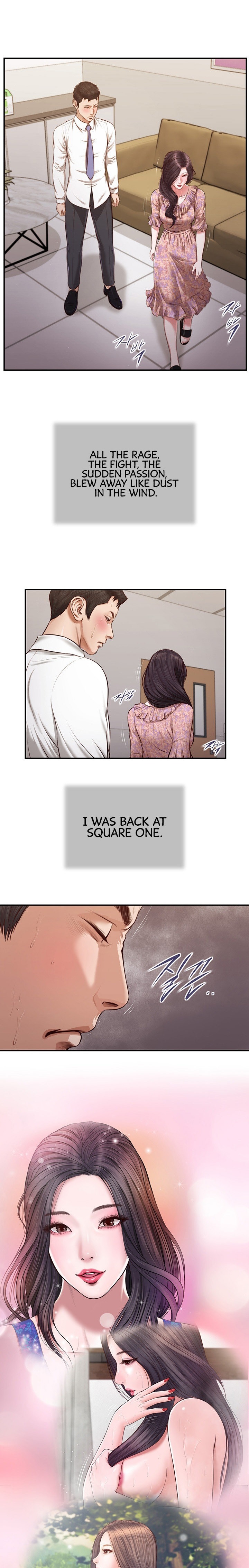 Concubine Chapter 119 - Page 1