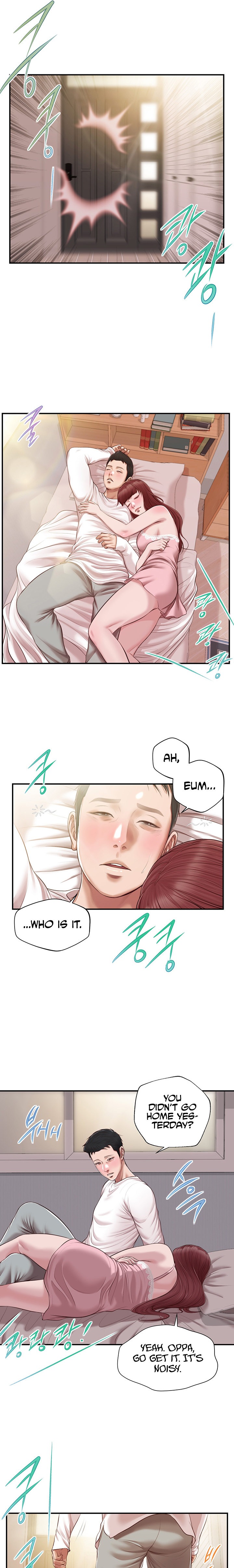 Concubine Chapter 120 - Page 7