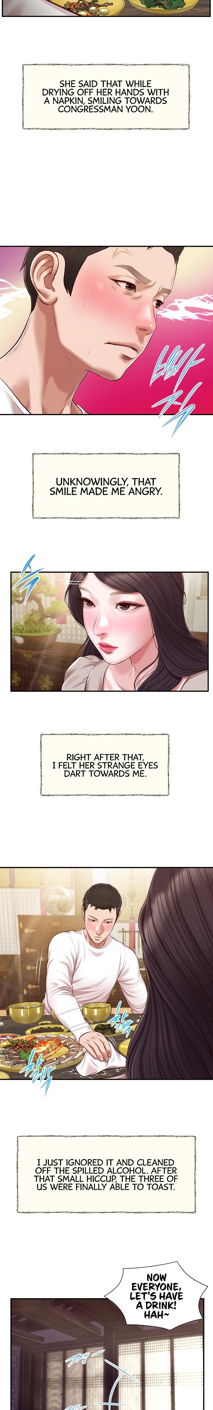 Concubine Chapter 126 - Page 2