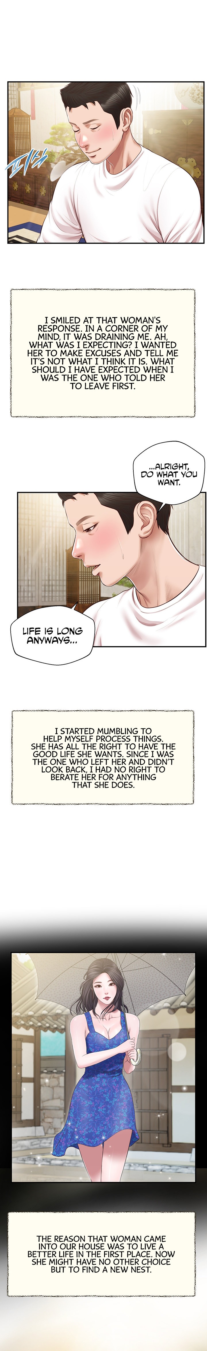 Concubine Chapter 126 - Page 9