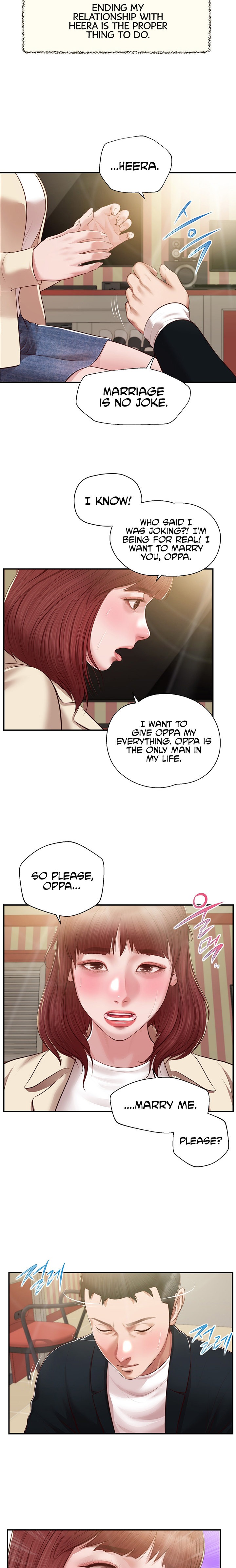 Concubine Chapter 133 - Page 17