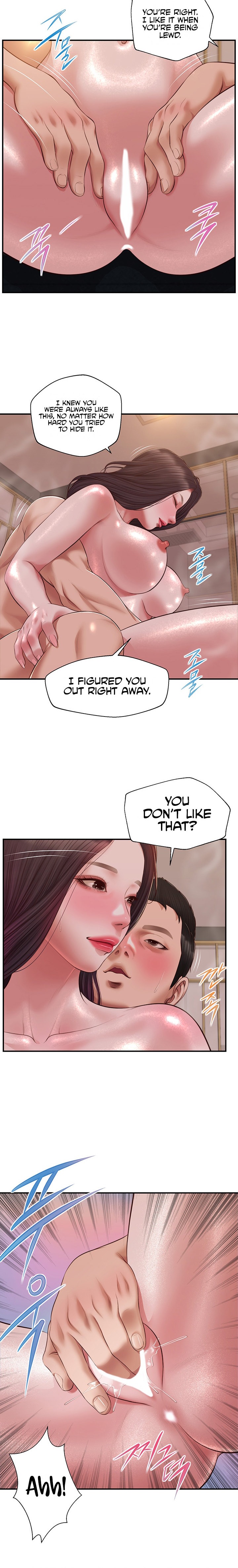 Concubine Chapter 140 - Page 12