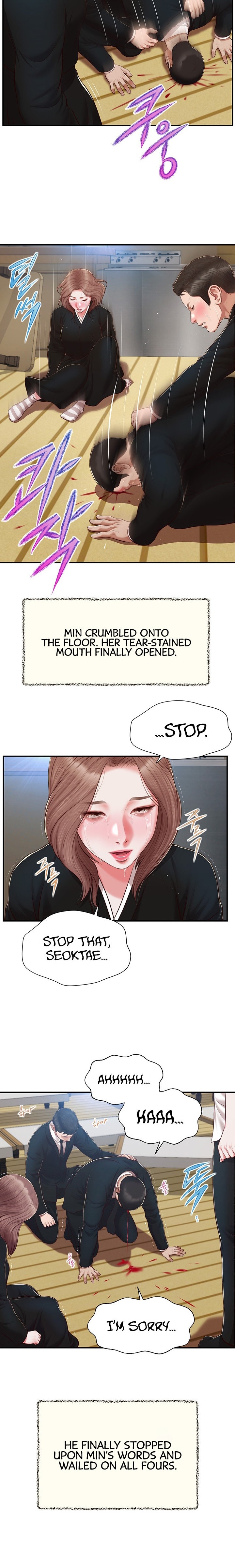 Concubine Chapter 144 - Page 2