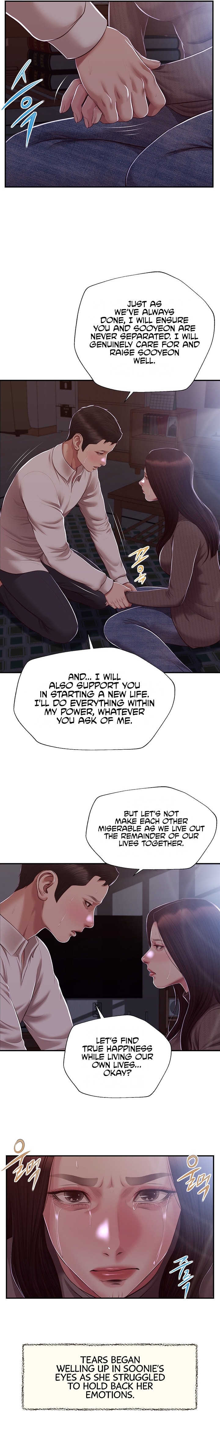 Concubine Chapter 151 - Page 13