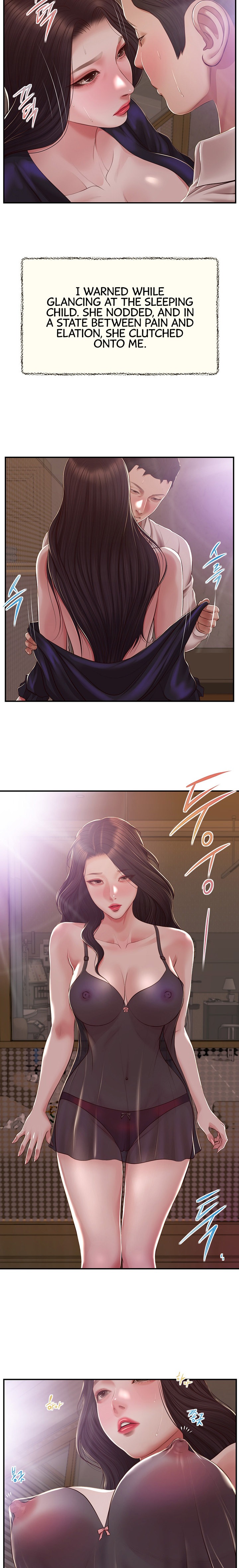 Concubine Chapter 152 - Page 14