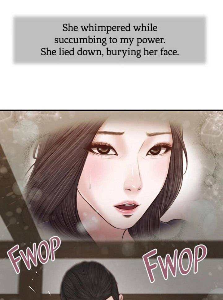 Concubine Chapter 54 - Page 35