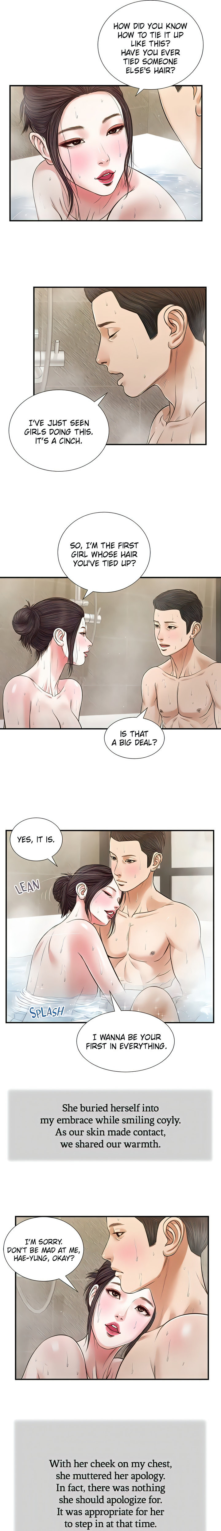 Concubine Chapter 75 - Page 4