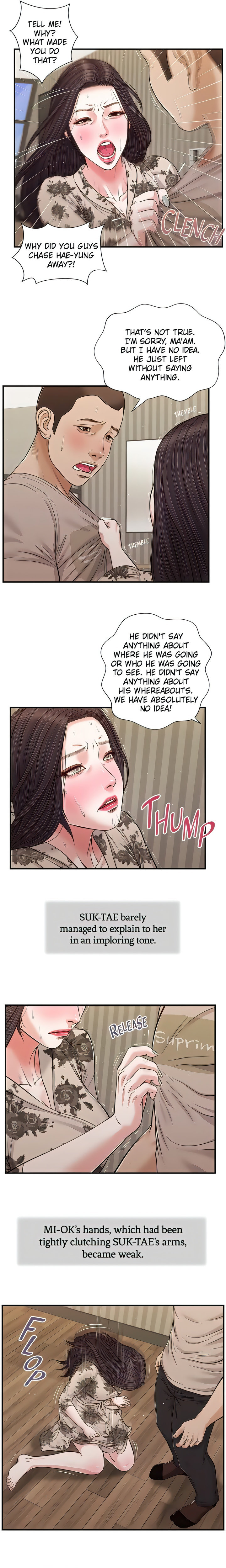 Concubine Chapter 80 - Page 2