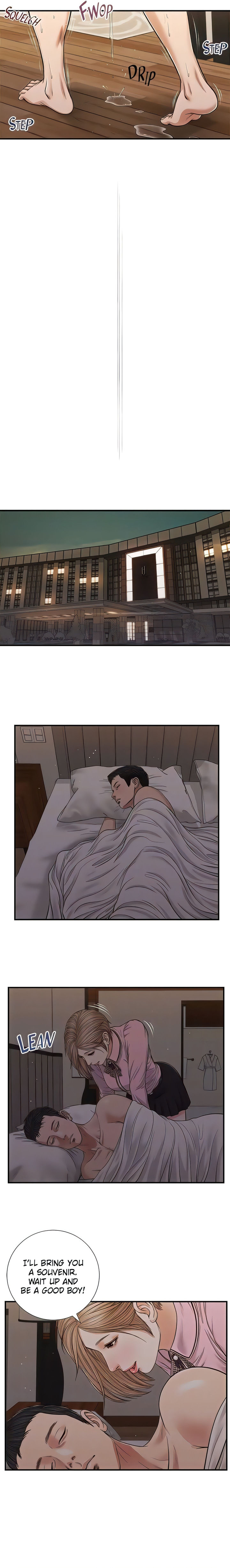 Concubine Chapter 83 - Page 7