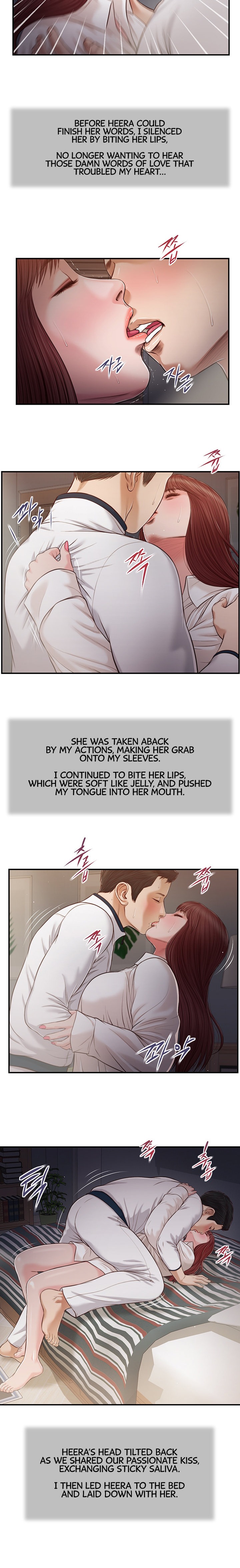 Concubine Chapter 90 - Page 9