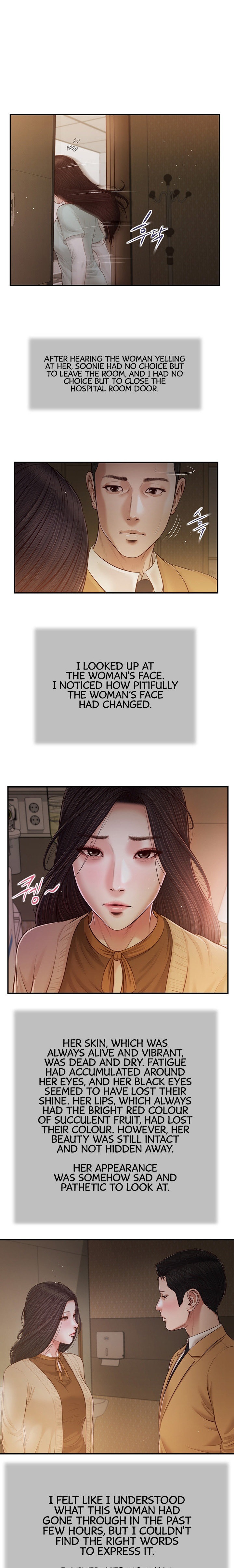 Concubine Chapter 95 - Page 1