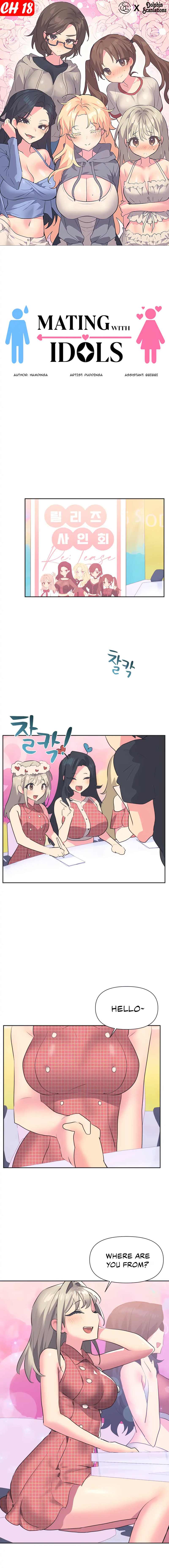 Idol’s Mating Chapter 18 - Page 1