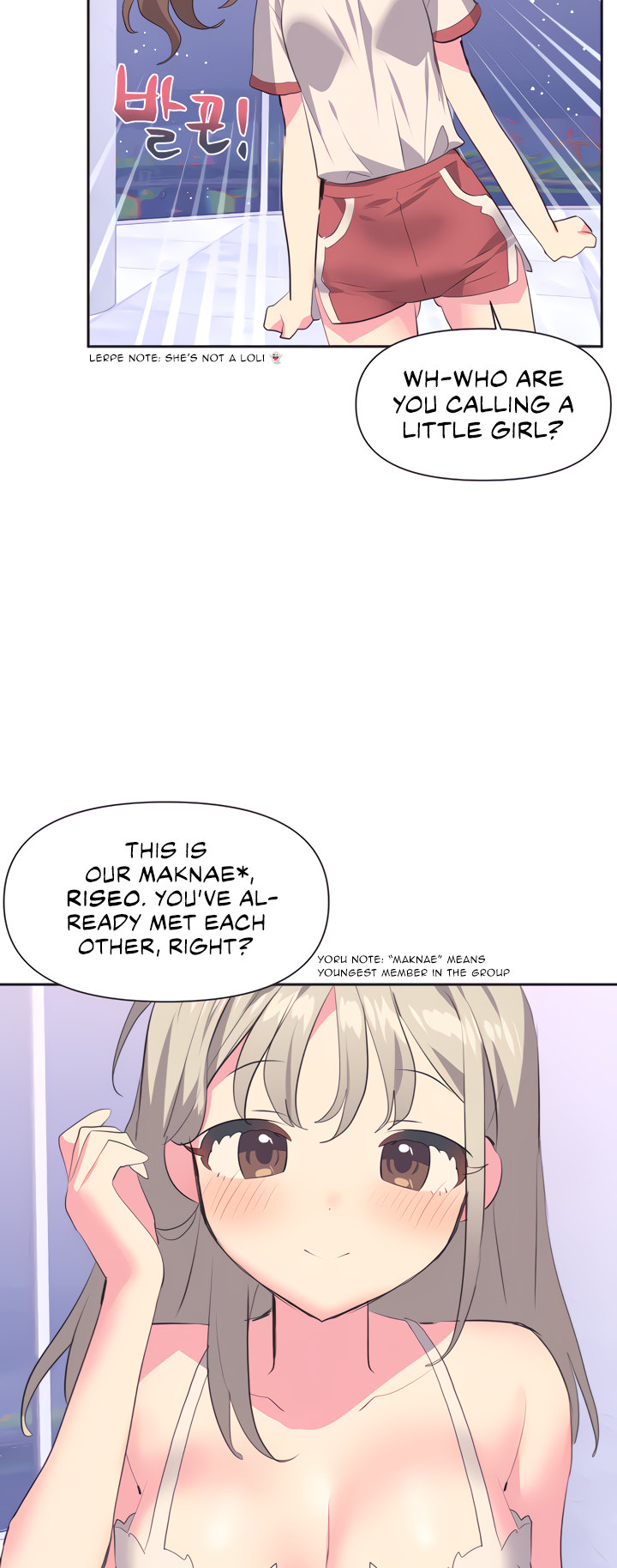 Idol’s Mating Chapter 2 - Page 27