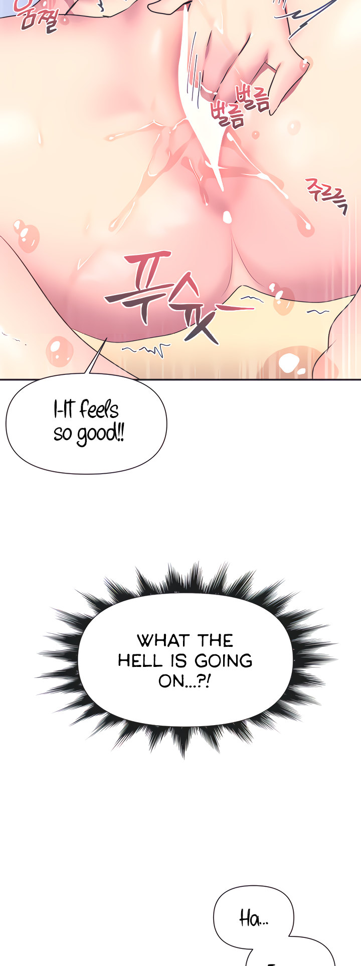 Idol’s Mating Chapter 2 - Page 5