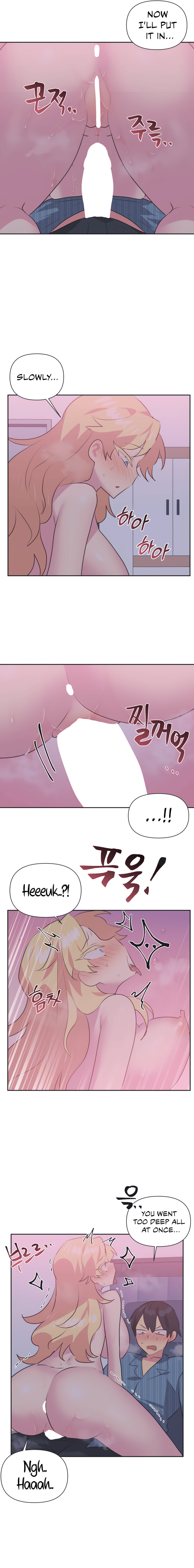 Idol’s Mating Chapter 24 - Page 11