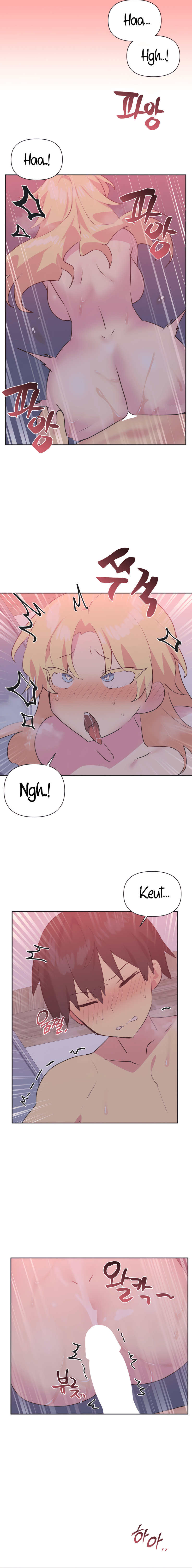 Idol’s Mating Chapter 25 - Page 6