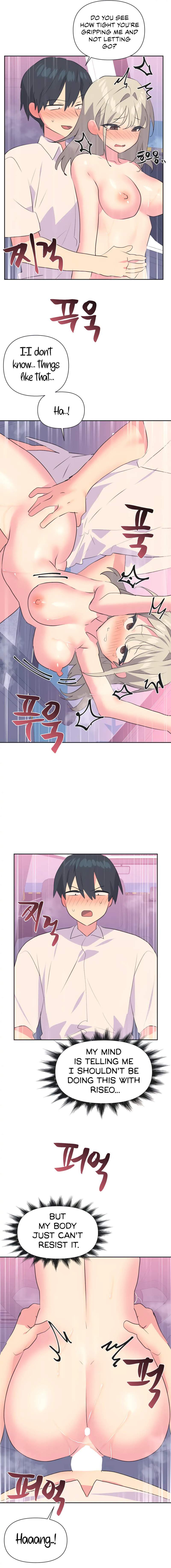 Idol’s Mating Chapter 28 - Page 5