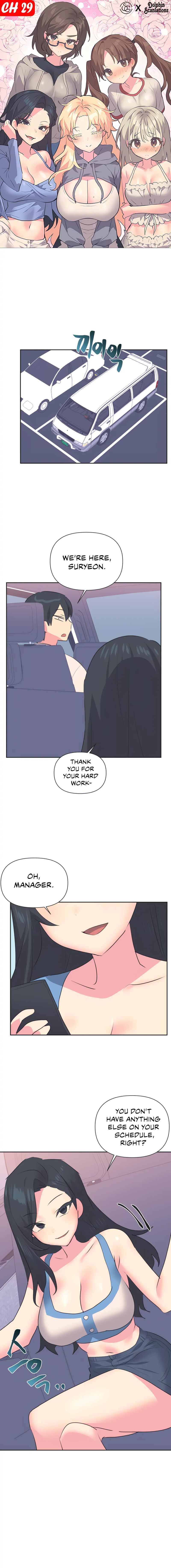 Idol’s Mating Chapter 29 - Page 1