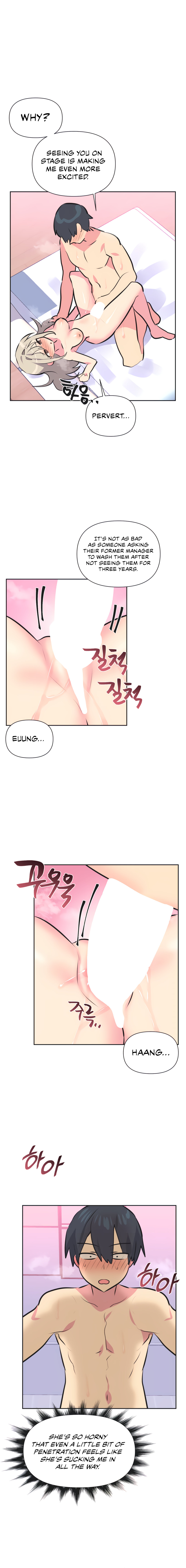 Idol’s Mating Chapter 37 - Page 10