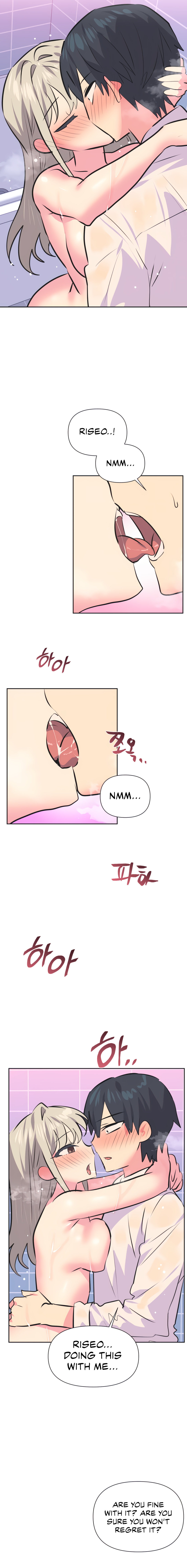 Idol’s Mating Chapter 37 - Page 7