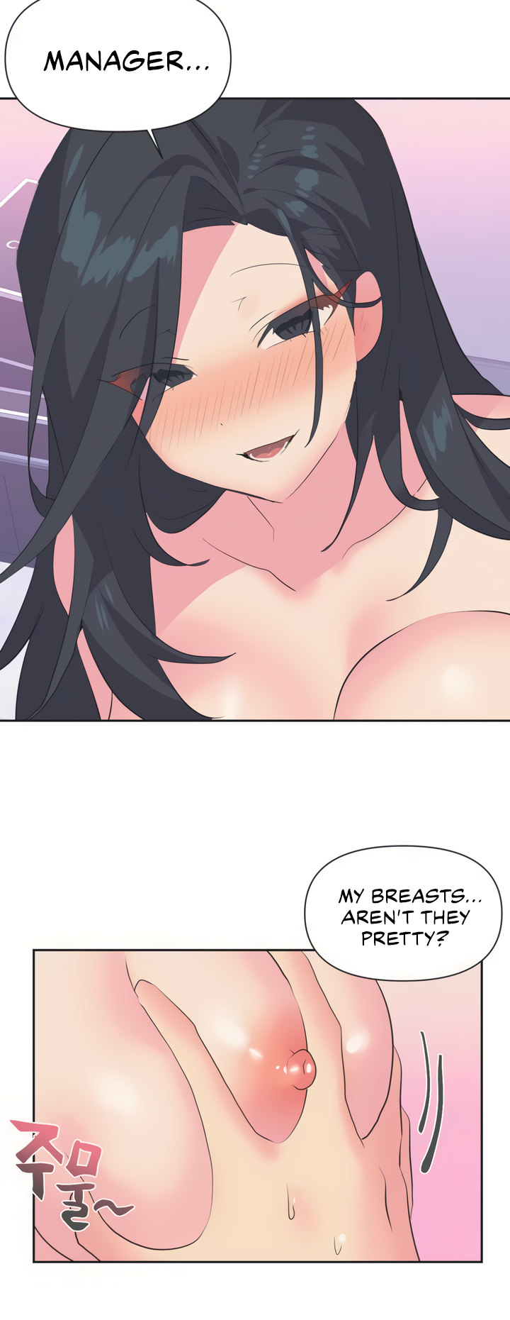 Idol’s Mating Chapter 4 - Page 5