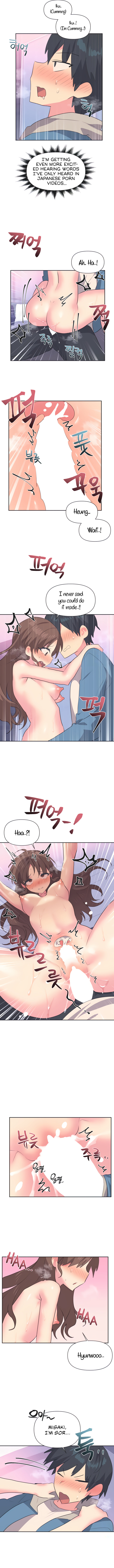 Idol’s Mating Chapter 7 - Page 8