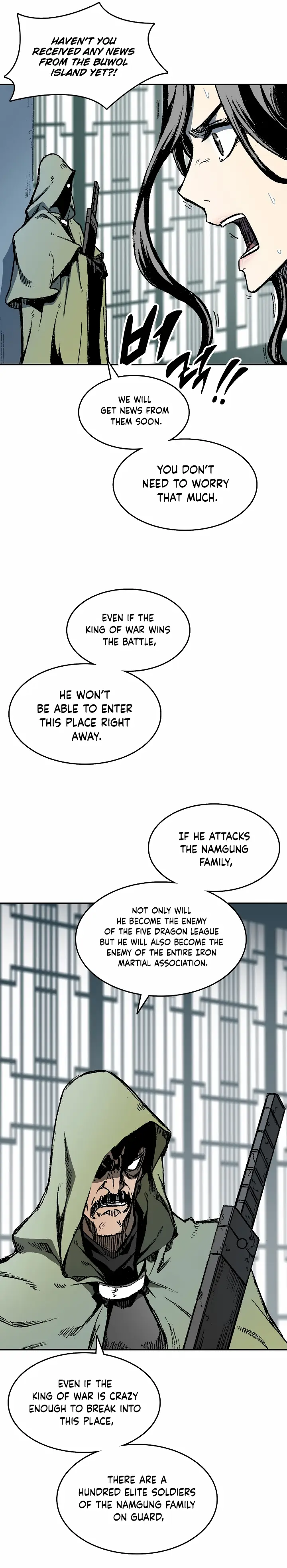 Memoir Of The God Of War Chapter 134 - Page 25