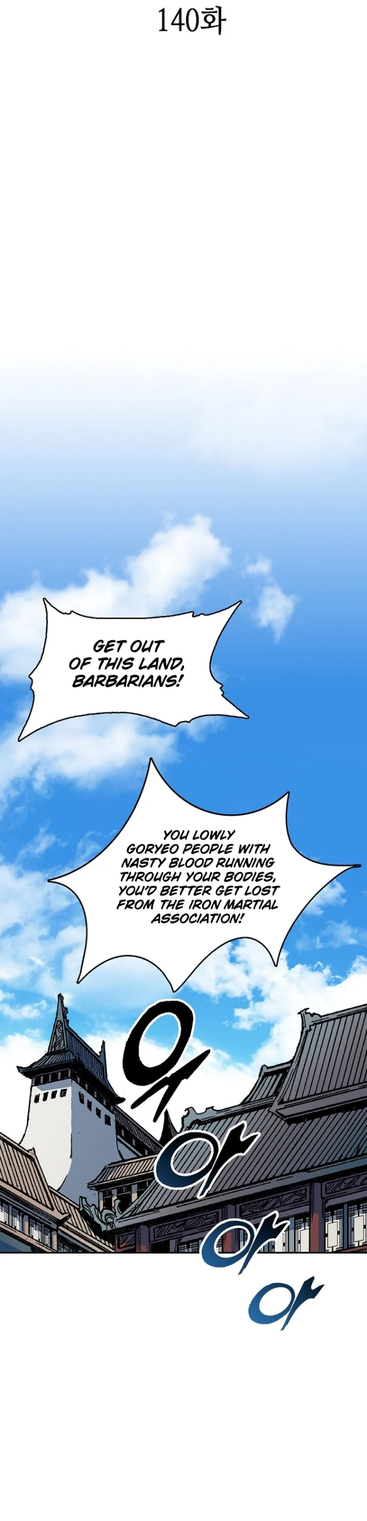 Memoir Of The God Of War Chapter 140 - Page 22