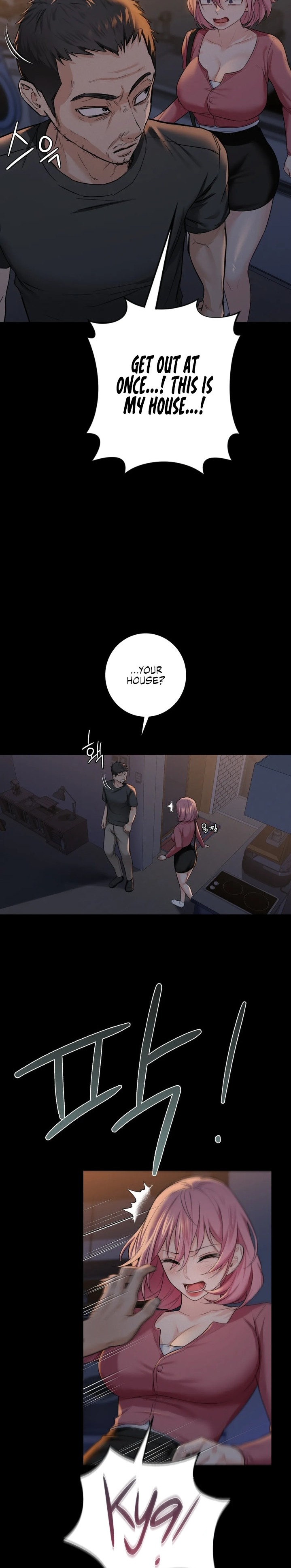 Not a friend – What do I call her as? Chapter 25 - Page 11