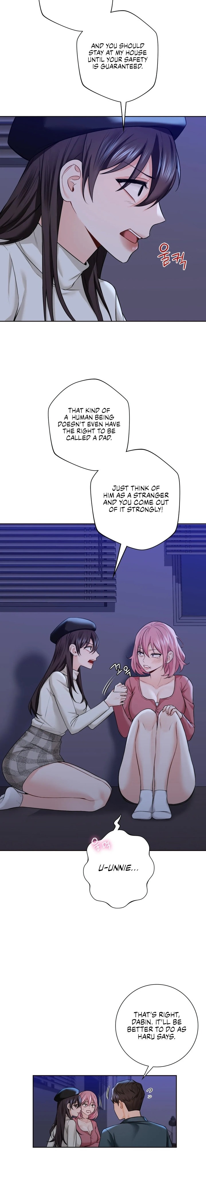 Not a friend – What do I call her as? Chapter 25 - Page 15