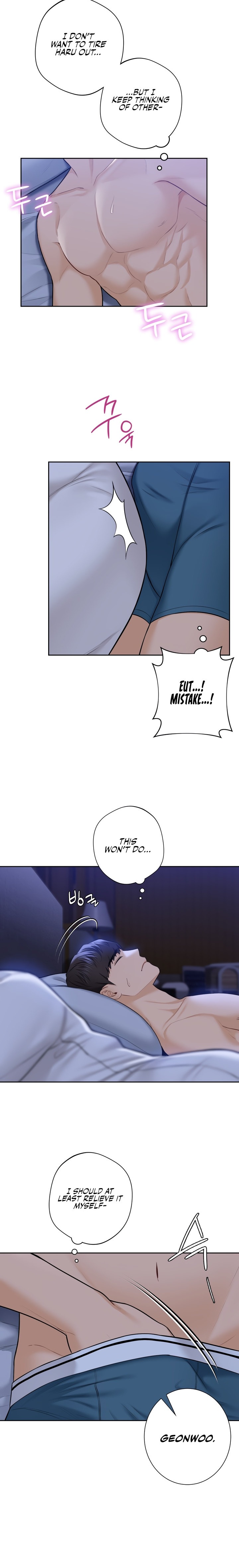 Not a friend – What do I call her as? Chapter 54 - Page 16