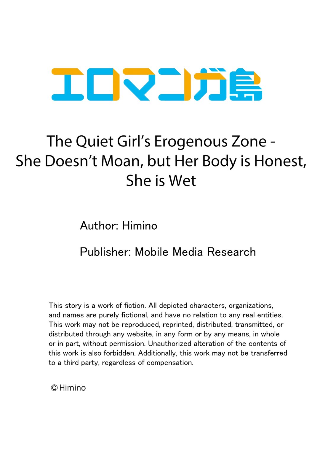 The Quiet Girl’s Erogenous Zone Chapter 67 - Page 9