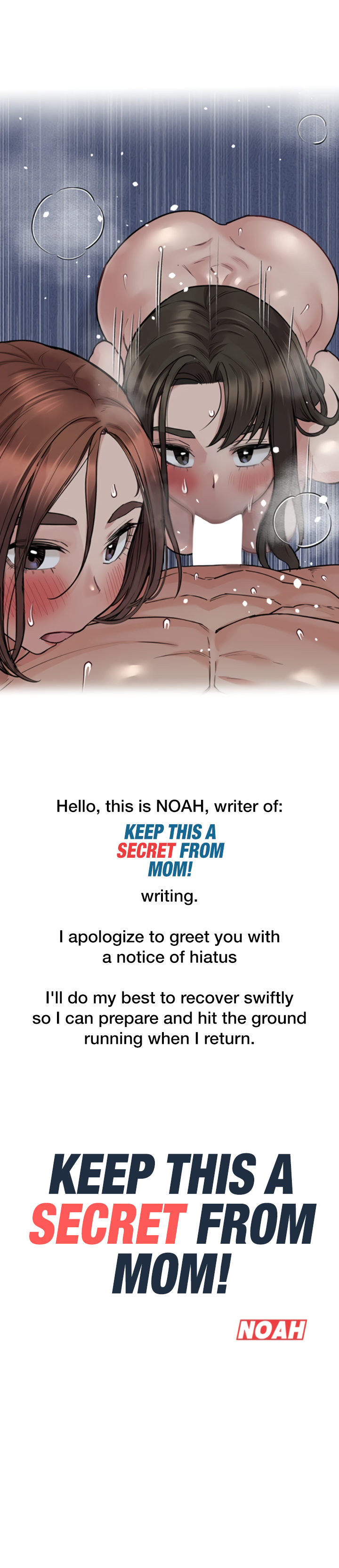 Keep it a secret from your mother! Chapter 55.5 - Page 1