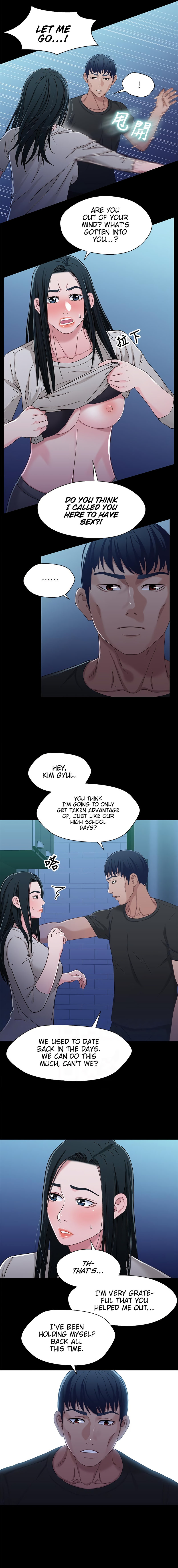 Siblings (Brother and Sister) Chapter 30 - Page 4