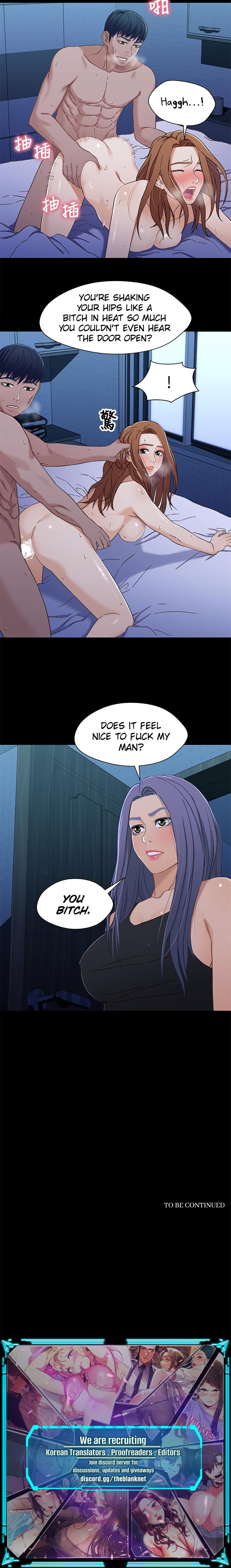 Siblings (Brother and Sister) Chapter 31 - Page 4