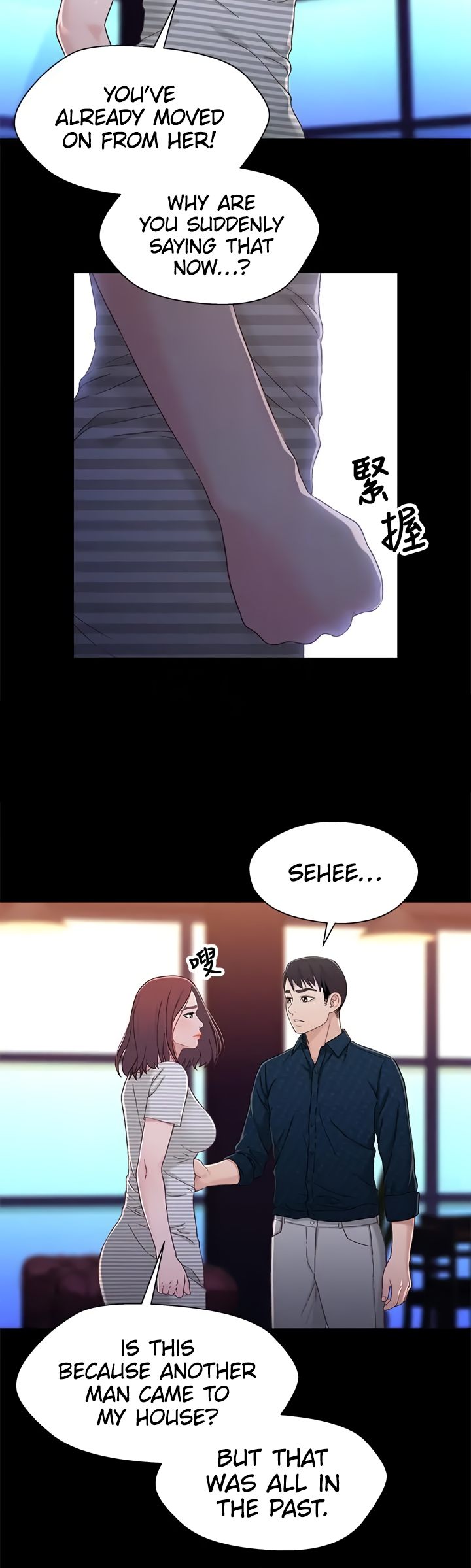 Siblings (Brother and Sister) Chapter 39 - Page 11