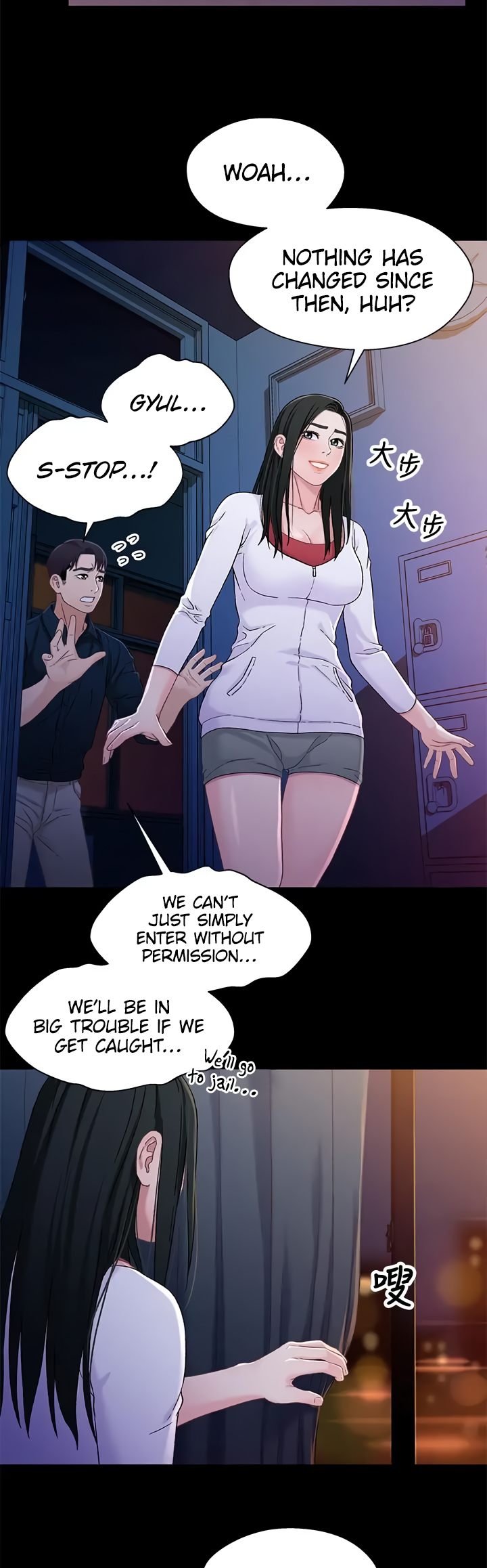 Siblings (Brother and Sister) Chapter 39 - Page 24