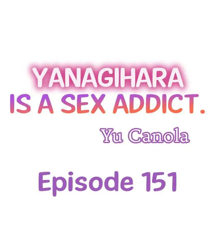 Yanagihara Is a Sex Addict. Chapter 151 - Page 1