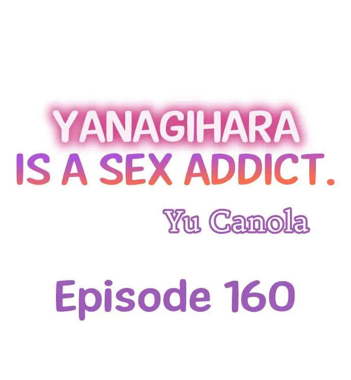 Yanagihara Is a Sex Addict. Chapter 160 - Page 1