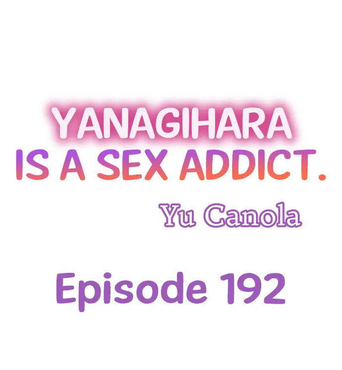 Yanagihara Is a Sex Addict. Chapter 192 - Page 1