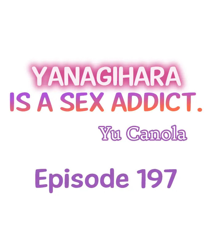 Yanagihara Is a Sex Addict. Chapter 197 - Page 1