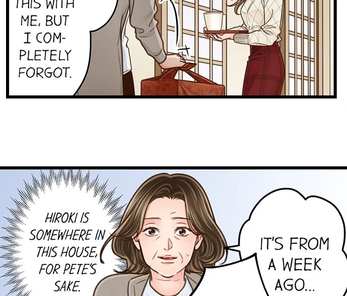 Yanagihara Is a Sex Addict. Chapter 205 - Page 16